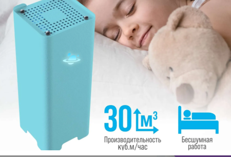 Солнечный Бриз RUV-1001 Kids Blue