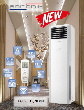 Aeronik ASI-AEH60XKE3/ASO-AUH60XKE3