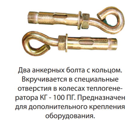 Профтепло КГ-100ПГМАГ