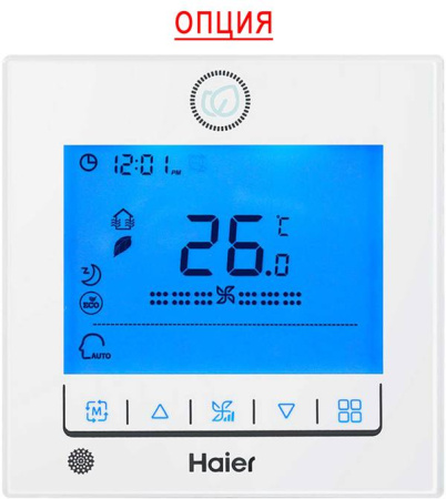 Haier FCE-204CCB2B