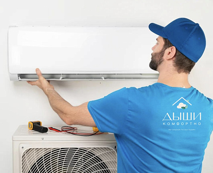Монтаж кондиционеров