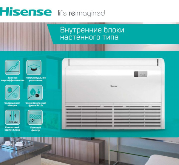 Hisense AVV-17URSCA