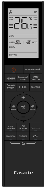 Casarte Velato CAS25CC1/R3-B/1U25CC1/R3