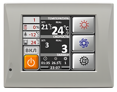 Energolux Brissago-EC HPW 2200