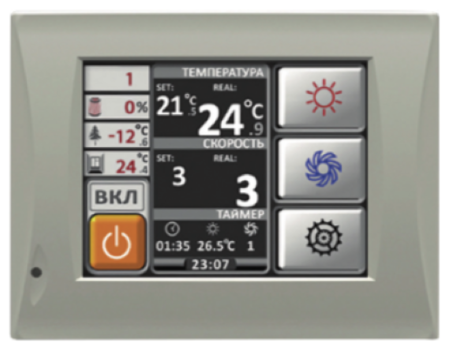 Komfovent ОТД-R-1000-UH-W F7/M5 (SL/A)