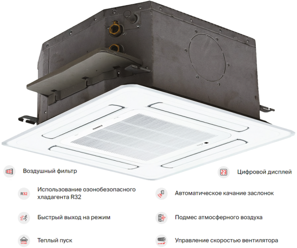 Kentatsu KMZA50HZRN1/KPU65-D