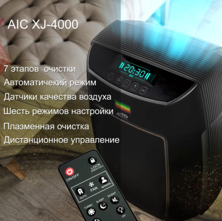 Aic XJ-4400 (черный)